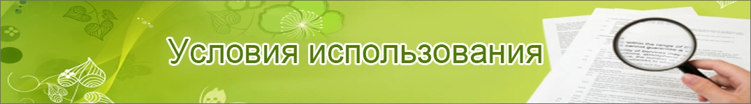 Условия доставки цветов в Греция